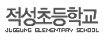 School 10